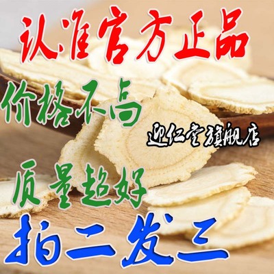 琳啉人参山林官方直销大片二发