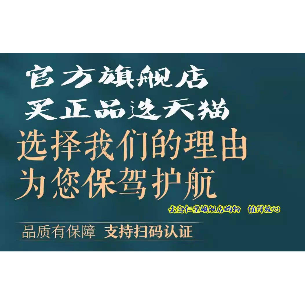 五莲山特产方泡酒秘方偏方五莲山泡酒料配土虫仙凌花结骨