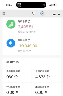 视频号点攒托管挂机，单号单天利润30~50，一部手机无限放大