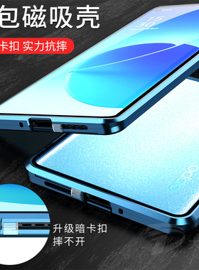 华为nova8pro手机壳新款双面玻璃nova8镜头全包保护套磁吸卡扣防摔外壳透明8pro曲屏外壳超薄男女款潮适用于