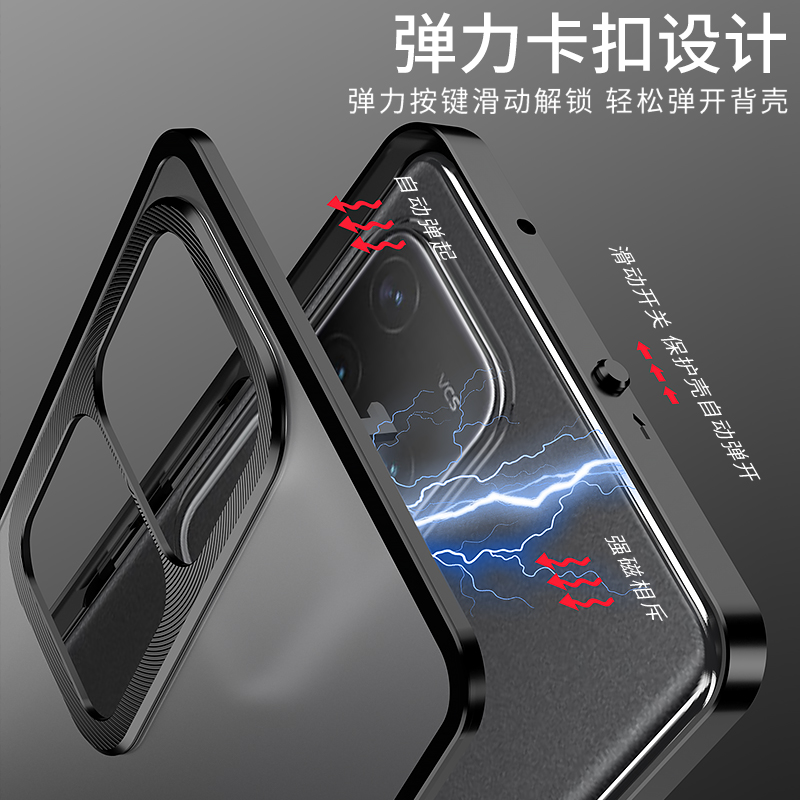 vivos18pro金属边框防摔