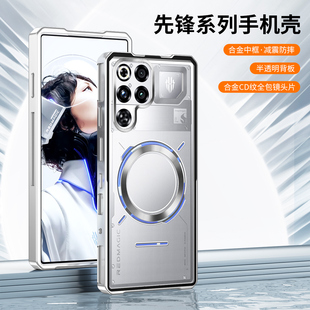 适用红魔11pro+手机壳新品金属边框磁吸后盖努比亚红魔11pro全包防摔保护套磨砂推拉背板10pro铝合金男女高档