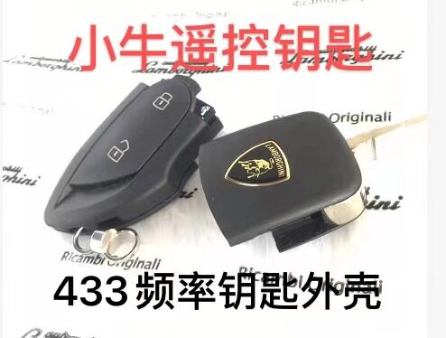 遥控钥匙小牛遥控器LP560汽