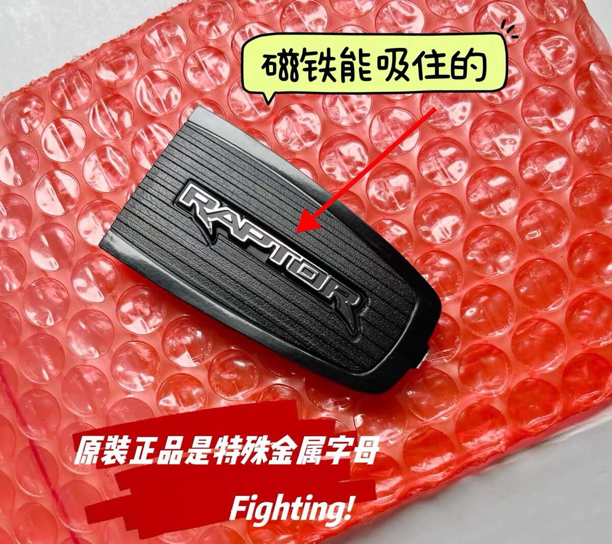 适用福特野马林肯智能卡外壳遥控汽车钥匙