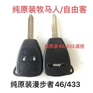 克莱斯勒300C自由客漫步者
