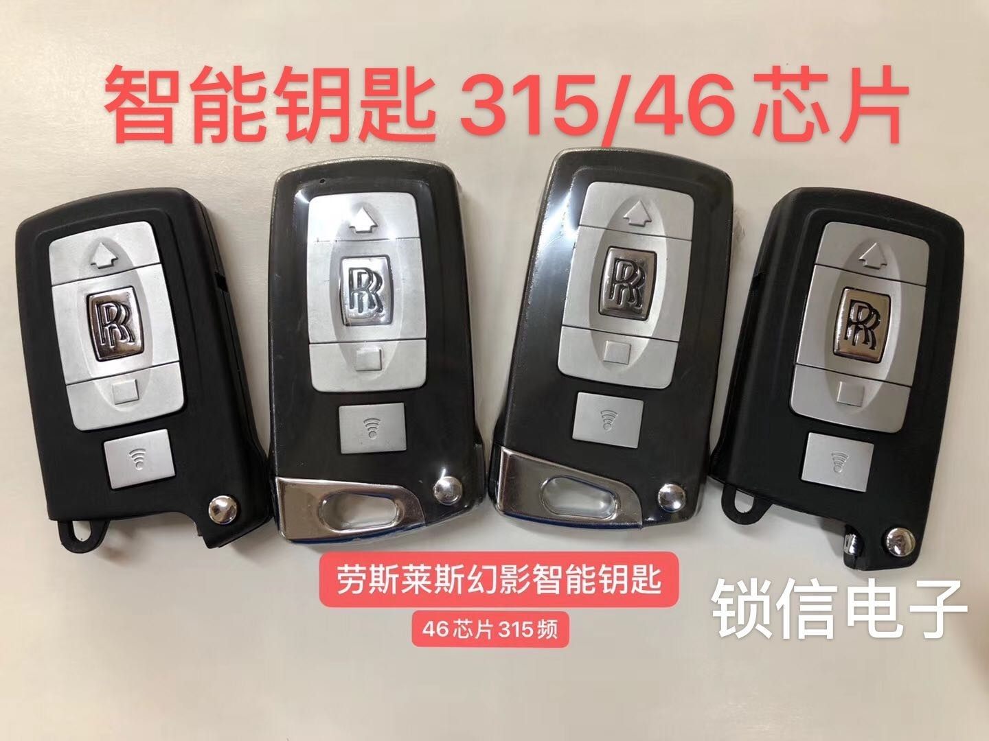 古思特魅影CAS2遥控器钥匙外壳
