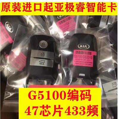 遥控器汽车钥匙遥控原装正品
