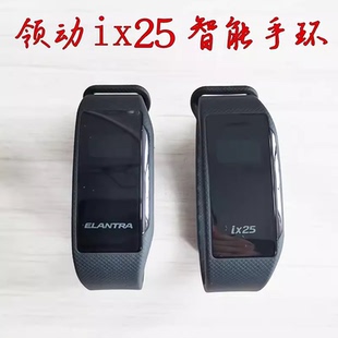 适用现代IX25领动智能卡钥匙手环领动IX25昂西诺智能手环外壳电池
