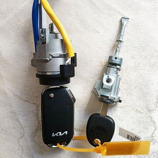 点火锁 M6300全车锁 车门锁 起亚K3折叠全车锁芯起亚新K3 适用新款