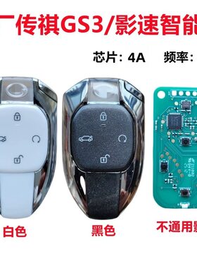 适用福瑞迪全车锁15起亚