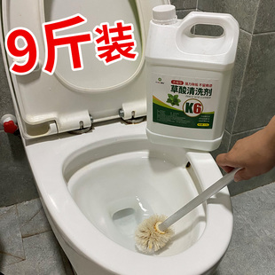 9斤草酸清洁剂洗厕所瓷砖水泥卫生间地板强力去污家用除垢高浓度