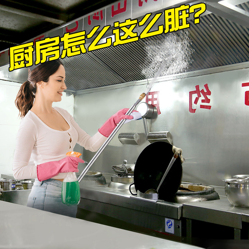 去油污神器厨房抽油烟机清洗剂家用油渍净强力除重油垢去污清洁剂