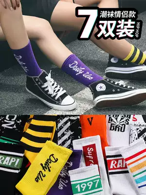 Socks Male tube spring and autumn women stockings ins trend high tube basketball couple Sports high tube Tide brand cotton socks