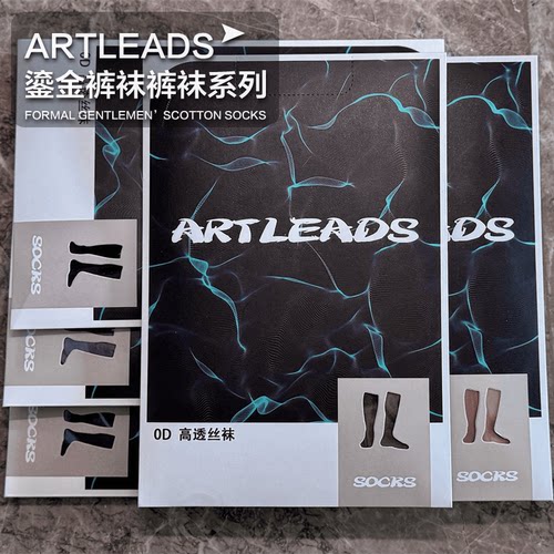 ARTLEADS鎏金系列无缝连裤丝袜｜油亮超薄0D无缝裆丝袜