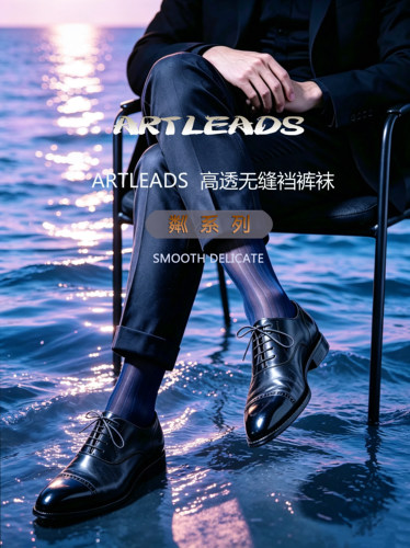ARTLEADS粼裤袜系列/超薄双色油亮条纹0D无缝连裤丝袜
