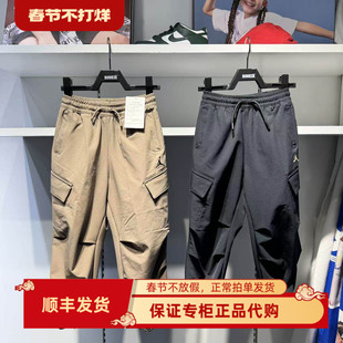 JORDAN童装儿童梭织工装长裤子2026春款男童户外运动裤 JD2612042