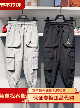 JORDAN乔丹25年秋款男女儿童梭织工装长裤户外运动裤 JD2532179