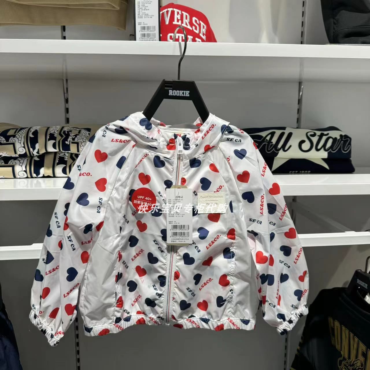 Levi's李维斯正品夏款女童爱心连帽拉链外套夹克皮肤衣LV2422006