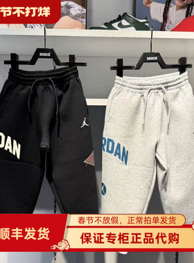 JORDAN乔丹童装儿童针织太空棉长裤26春新款印花束脚裤 JD2612053
