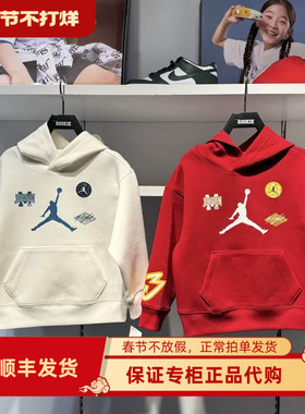 JORDAN乔丹正品太空棉卫衣26春款男女儿童百搭连帽上衣 JD2612049