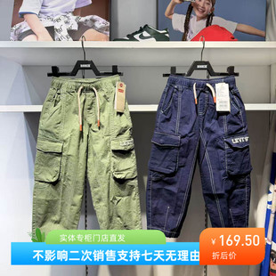 男女宽松休闲裤 Levi 风多口袋长裤 蓝色工装 LV2612053 s李维斯童装
