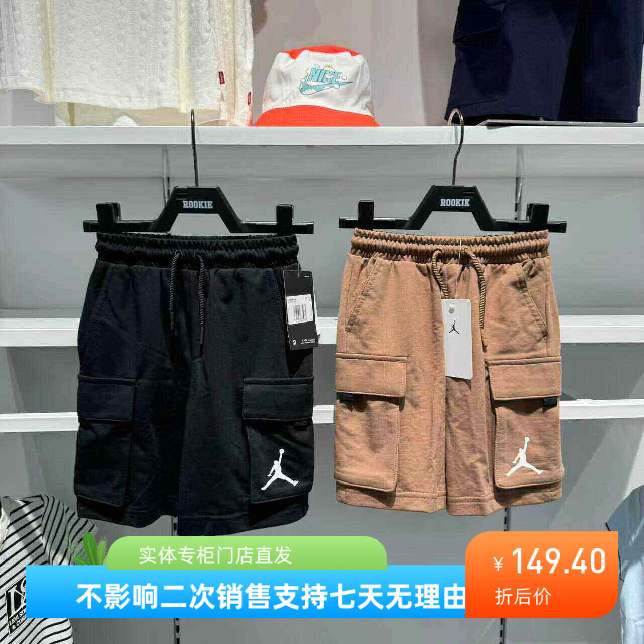 夏新款针织短裤AIRJORDAN图片