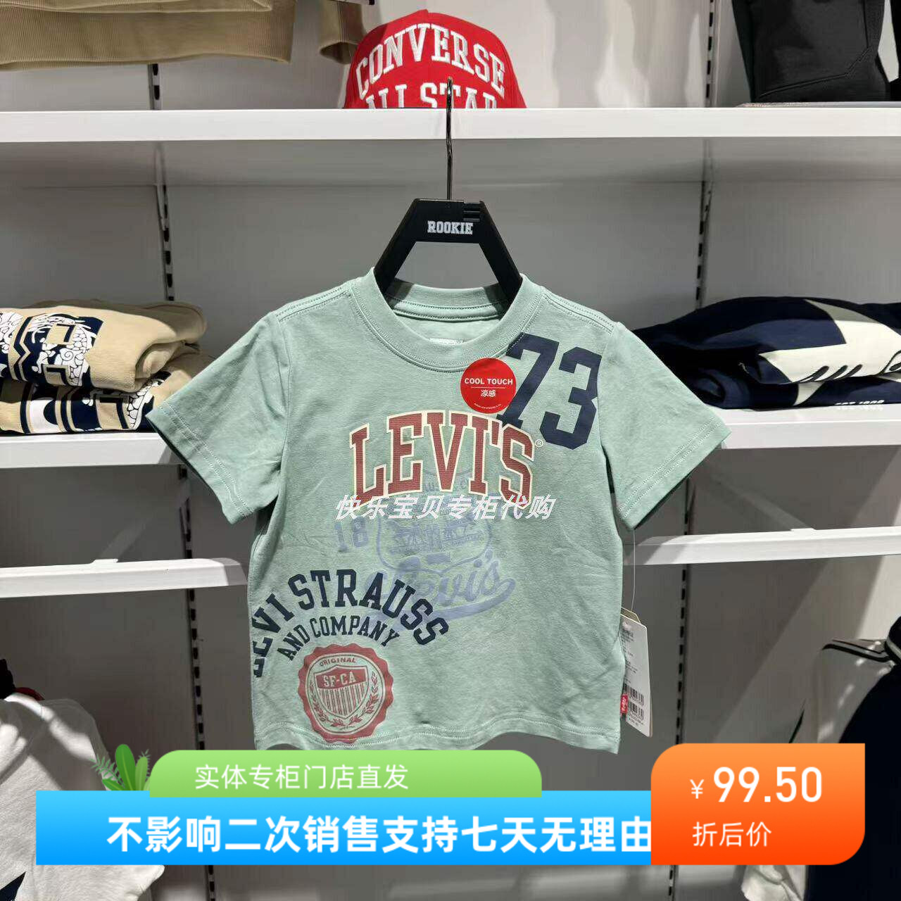 Levi's李维斯童装24年夏款圆领休闲字母印花百搭半袖T恤LV2422133
