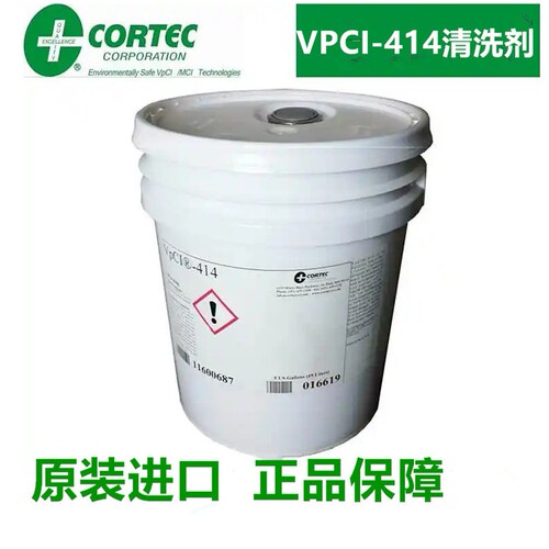 美国CORTEC歌德VPCI-414清洗剂