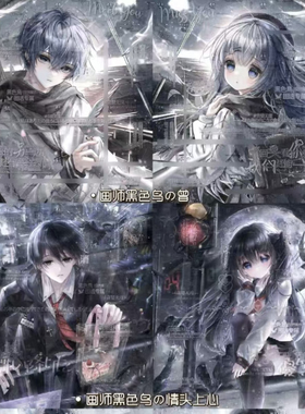 黑色鸟直购 最新一期 原创头像 直购头像