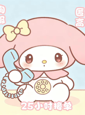 24小时线上帮我个忙//代做事服务/真人工电话机叫醒带帮服务