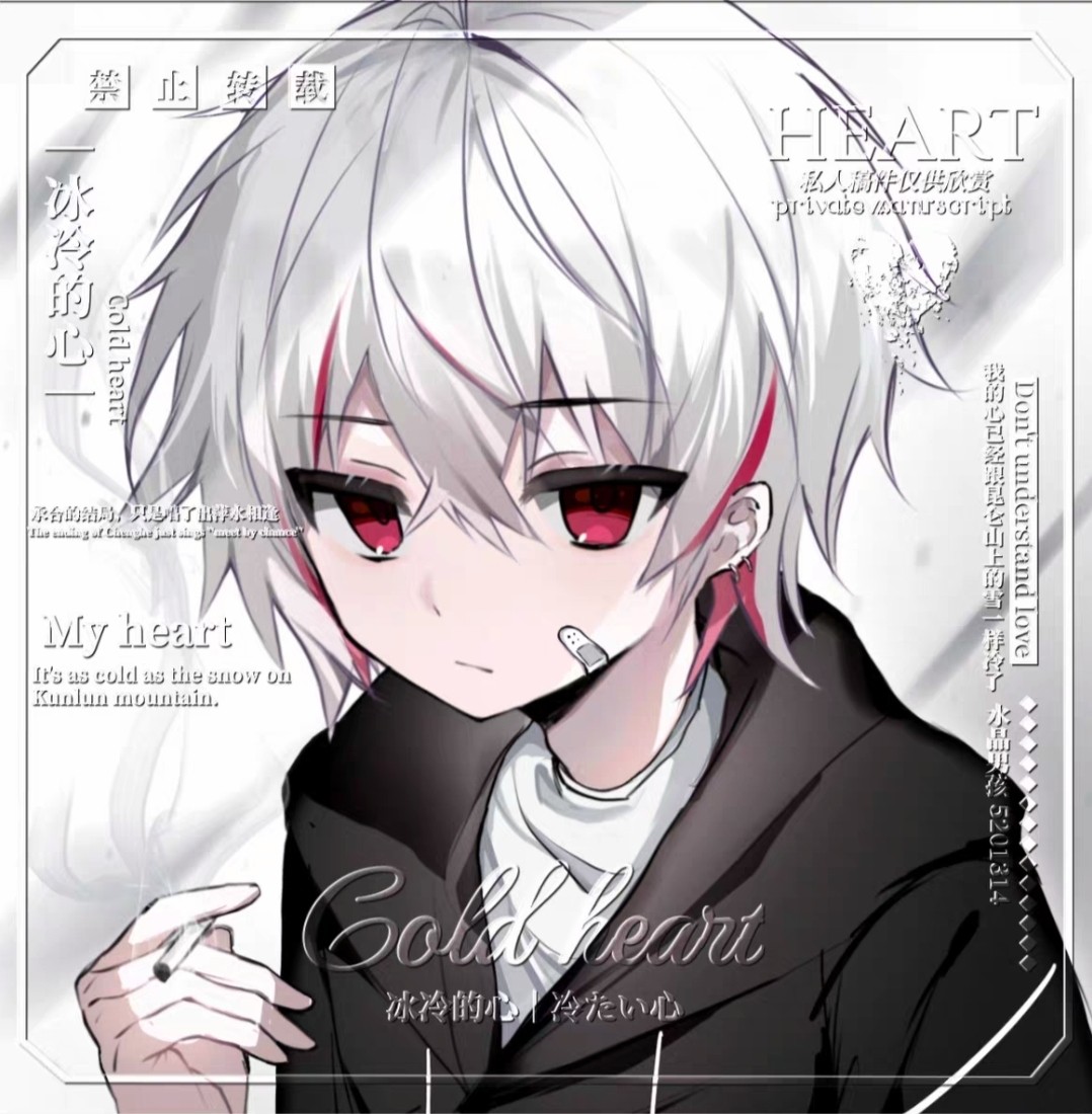 原创男生头像 扭蛋头像 河马男头 未流 散图 高冷帅气