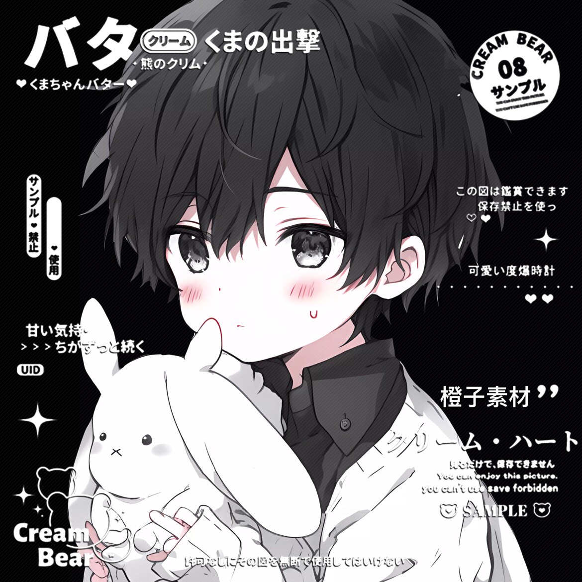 原创头像 漫截 情头暗黑 调色 扭蛋直购自截 漫头 动漫 未流