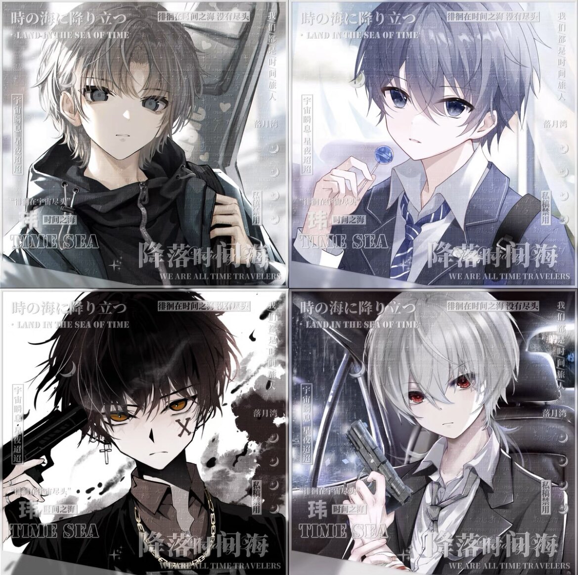 执行官扭蛋男头]扭蛋帅气男生男神日系动漫头像原创