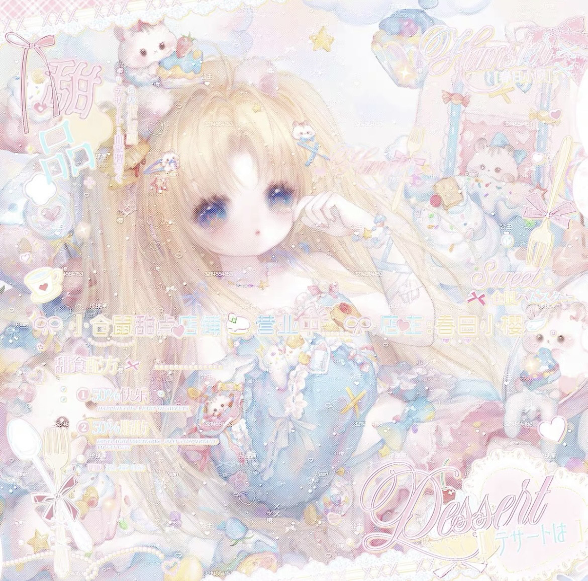 GM扭蛋1期 原创头像 扭蛋女头 厚涂风 女生头像