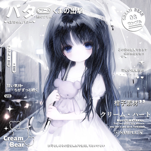 可爱 调色 自截 原创头像 动漫 女生头像 漫头 未流 漫截