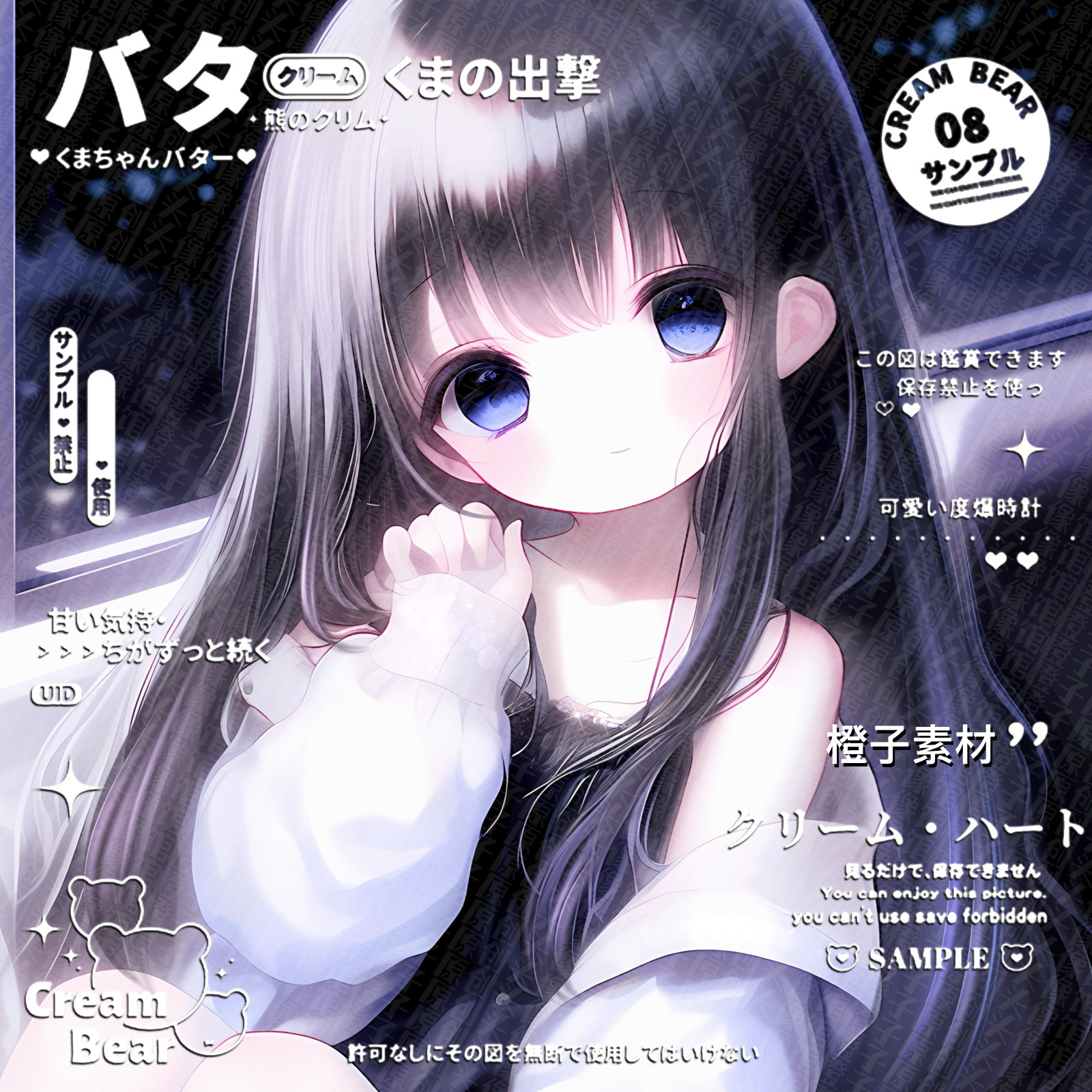 原创头像 漫截 女生头像  可爱 调色 自截 漫头 动漫 未流