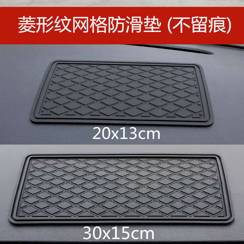 汽车防滑垫车用耐高温中控仪表台车内饰品手机香水摆件车载防滑垫