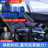 仆旅皮革护理清洁膏汽车真皮座椅内饰保养剂表板盘塑料翻新上光腊