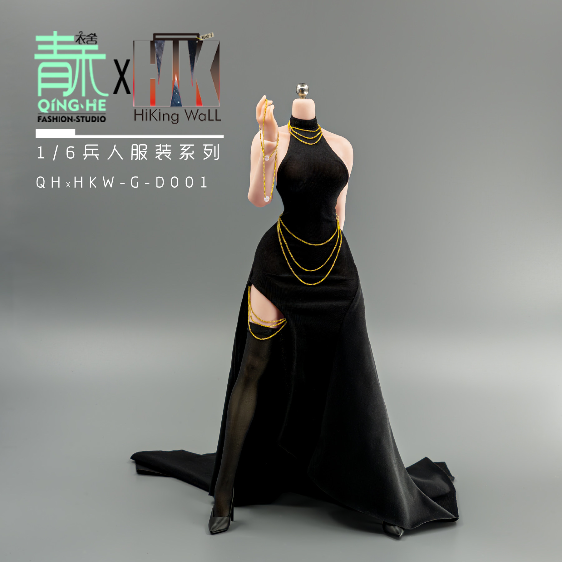 青禾衣舍 X HKW 兵人晚礼服套装  QHXHKW-G-D001  12寸兵人衣服