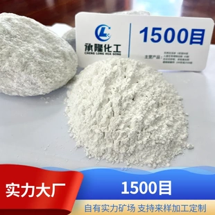 电缆油漆填料PVC专用钙 高光钙石粉滑石粉