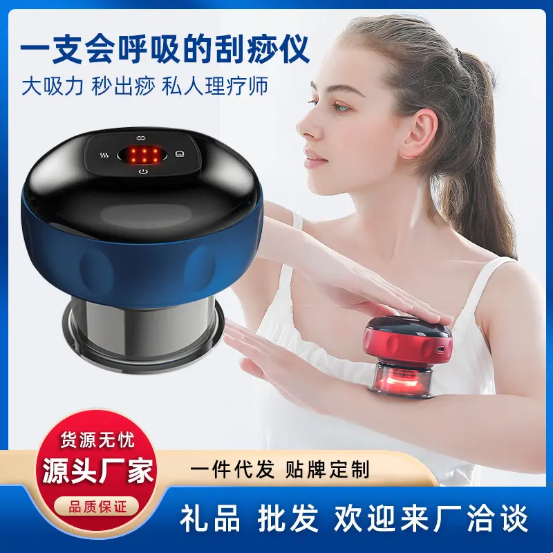 电动刮痧器拔罐仪大吸力刮痧拔罐按摩家用负压经络刮痧仪厂家代发