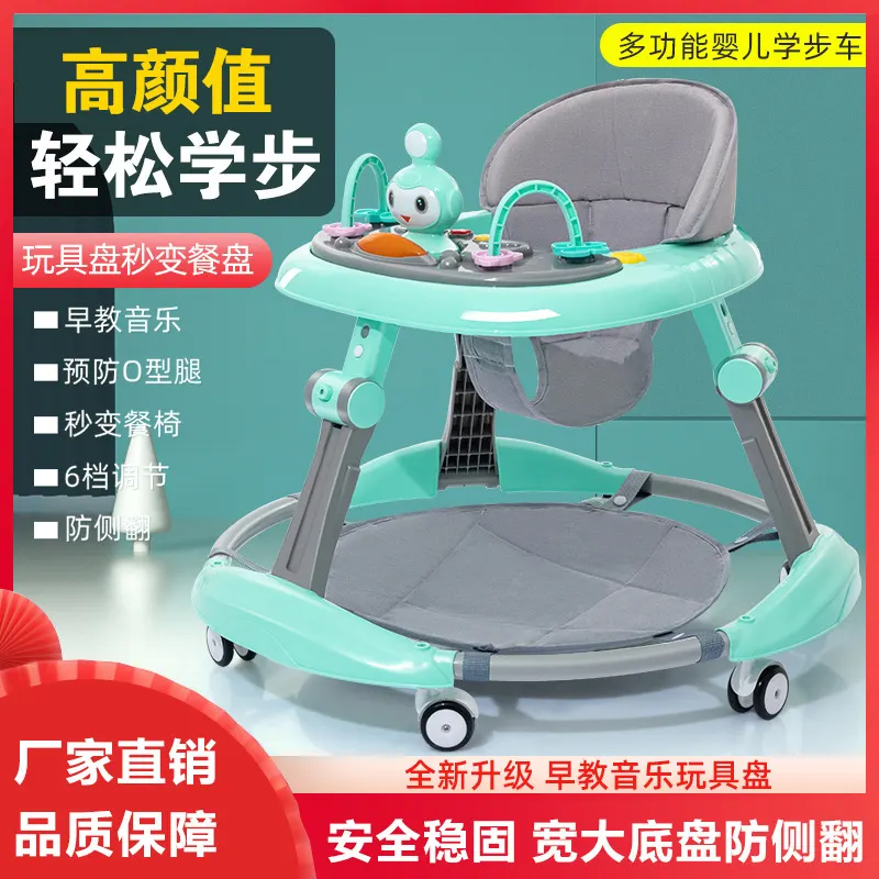 学步车防o型腿婴儿多功能防侧翻手推车宝宝男女可坐助步车起步车