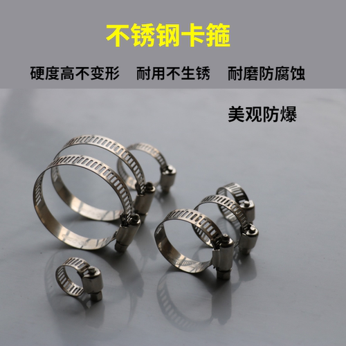 不锈钢强力美式可定制卡扣