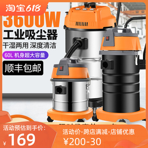 悍诺威吸尘器家用大尘力强力大功率手持式装修工缝车用吸吸机美业