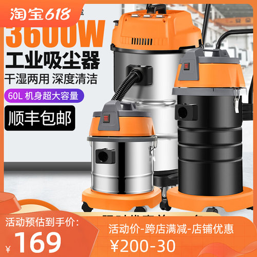 悍手威吸尘器家用大吸力强工大功率诺持式装修美缝车用吸尘机力业