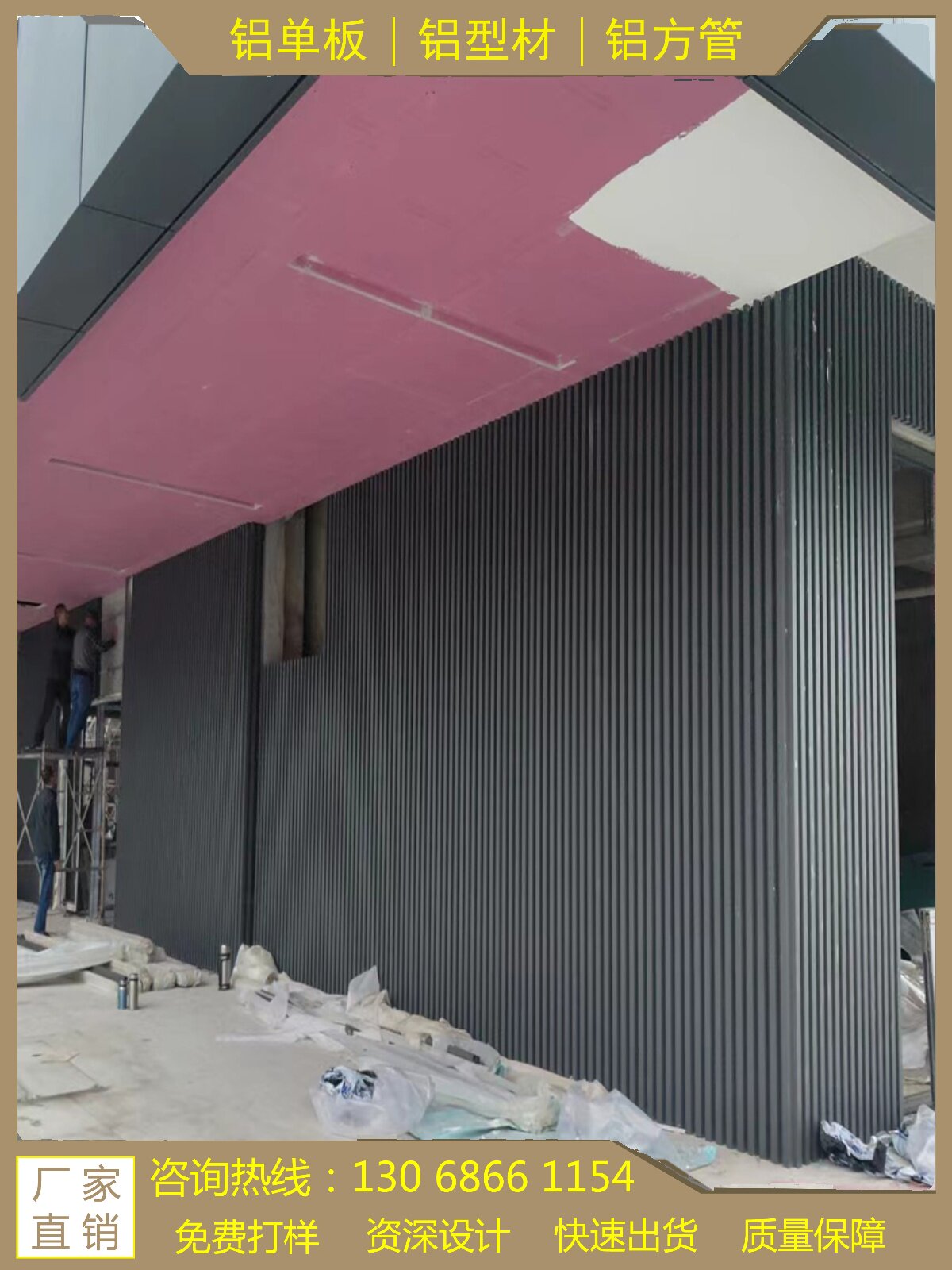 铝合金长城装饰瓦楞板铝型材铝格栅幕墙铝板雕花波浪板镂空铝方i.图片
