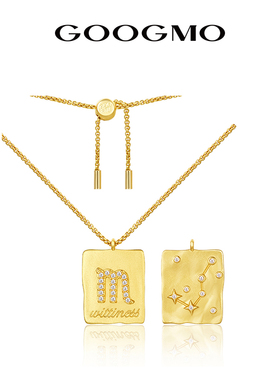 【于文文同款】GOOGMO星座项链轻奢小众设计感镀24K金锁骨锁骨链