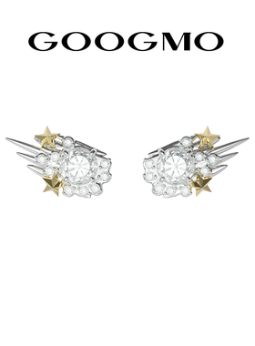 GOOGMO星迹系列耳钉女轻奢小众设计感锆石超闪时尚气质星星耳饰