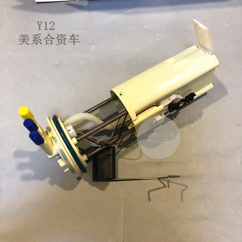 别克老君威新世纪皇朝2.5/3.0汽油泵 GL8陆尊原厂油箱浮子传感器