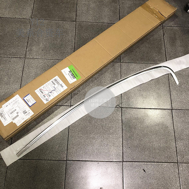 别克雪佛兰车窗外压条上面弯的